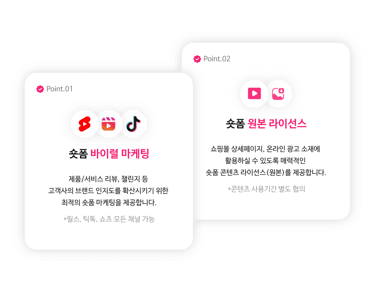 대행 서비스 이미지